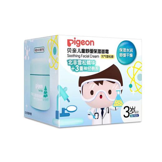 贝亲儿童舒缓保湿面霜50g 商品图1