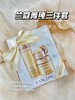 兰蔻菁纯三件套  MZ 商品缩略图0