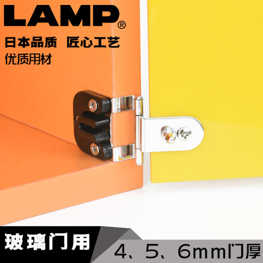 日本LAMP蓝普无框玻璃门柜门合页铰链带扣力半盖门铰链GHC34-8 商品图0