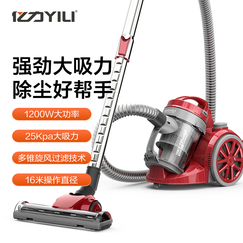 亿力YLC6231E卧式吸尘器