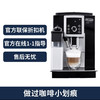 德龙 ECAM 23.260.SB家用办公司全自动一体机一键奶咖 官方折扣机 商品缩略图2