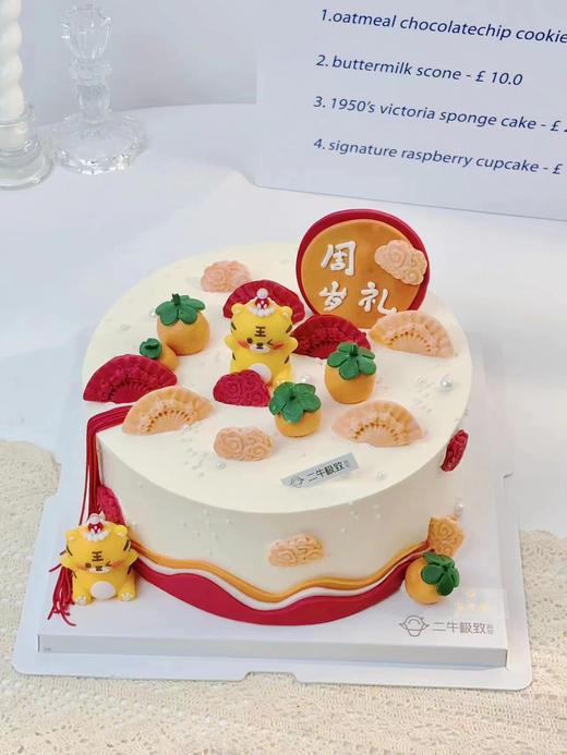 儿童定制-周岁翻糖 商品图2