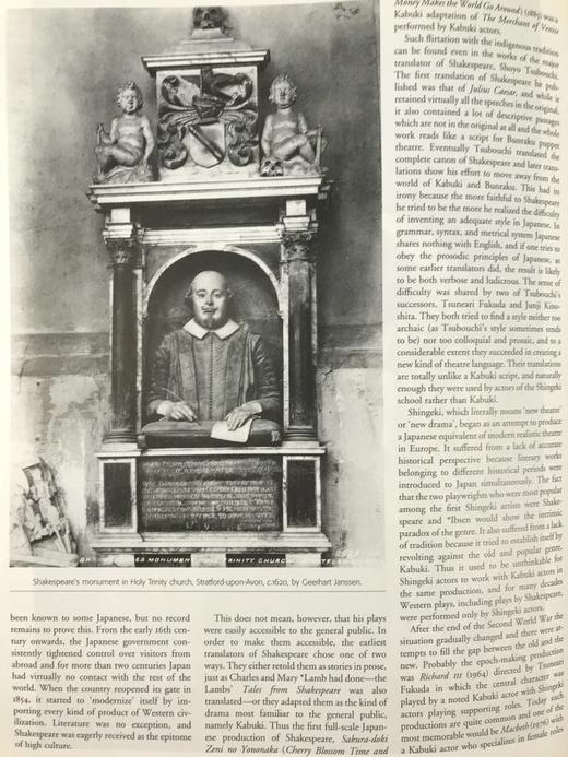 牛津莎士比亚指南 约百幅插图 精装大16开 商品图13