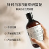 绽家细分衣物专用洗衣液500ml 护衣留香 商品缩略图3