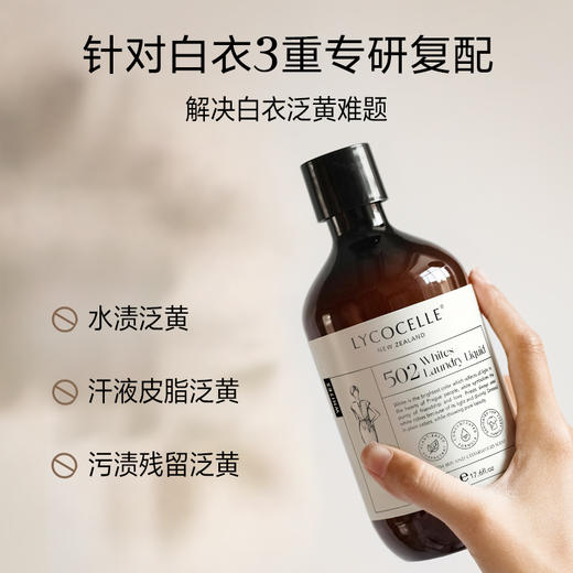 绽家细分衣物专用洗衣液500ml 护衣留香 商品图3