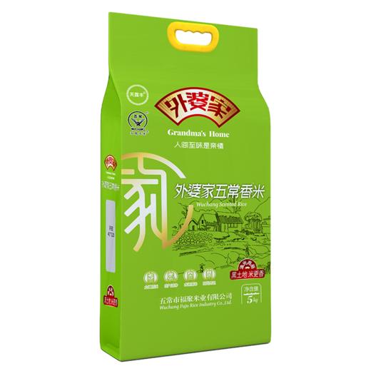 外婆家五常香米5KG 五常米 商品图1