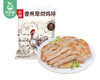 头厨香煎原切鸡排真原切（1kg/包10片）生产日期:11月10日 商品缩略图4