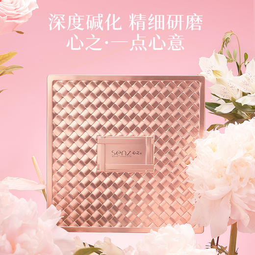 心之SENZ【玫瑰金黑巧礼盒】4种口味25粒 商品图2