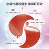 【梵西新品 119元任选3件】梵西红宝石眼膜贴女淡化黑眼圈细纹眼袋紧致抗皱男官方祛除神器 90g/盒 商品缩略图2