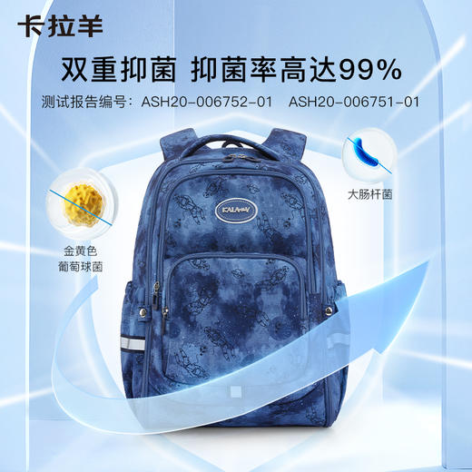 卡拉羊多功能游学包学生休闲出游运动双肩背包轻便漫游CX2832+CX5487 商品图6