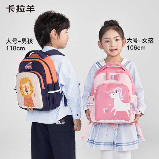 卡拉羊儿童双肩包简约百搭旅游背包男女幼儿园游学包卡通书包CX6338/L 商品图1