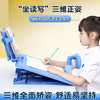 猫太子儿童学生坐姿学习台写字多功能固定书本支架神器可升降伸缩阅读架 商品缩略图0