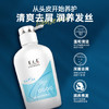 养元青洗发水云南白药去屑护发柔顺蓬松洗发露洗头膏500ml 商品缩略图3