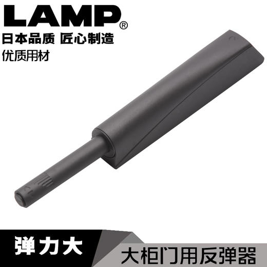 lamp蓝普免拉手反弹器按压式柜门反弹器柜门反弹器免拉手IT5700 商品图0