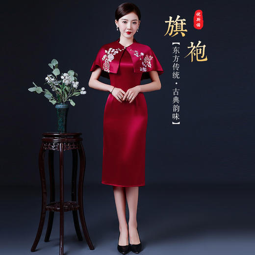 上海旗袍厂LHS-2030婚礼新款喜婆婆婚宴礼服洋气旗袍连衣裙两件套 商品图0