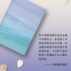 幻梦中涌动的海 商品缩略图3