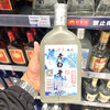 衡水老白干45度【500ml】 商品缩略图0