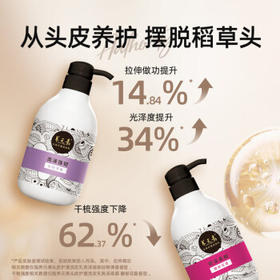 养元青洗发水云南白药淘米水护发蓬松亮泽强韧洗发露425ml