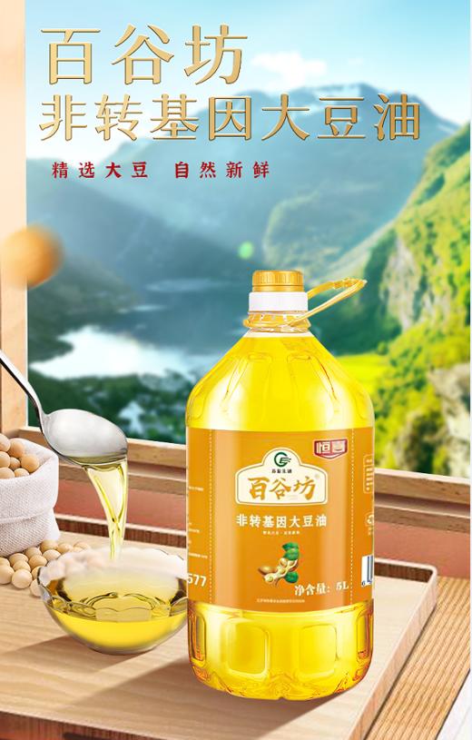 百谷坊 大豆油5L 商品图0