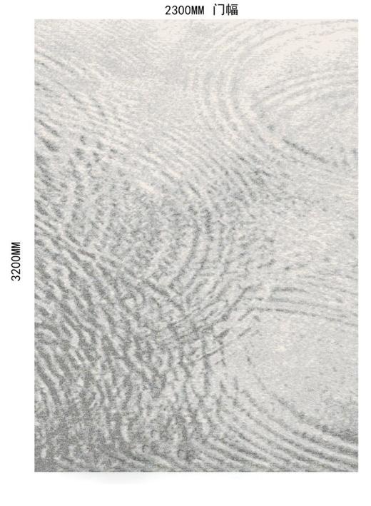 中洲公馆同款 次卧二地毯 商品图0