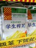 川南学生榨菜62克 商品缩略图0