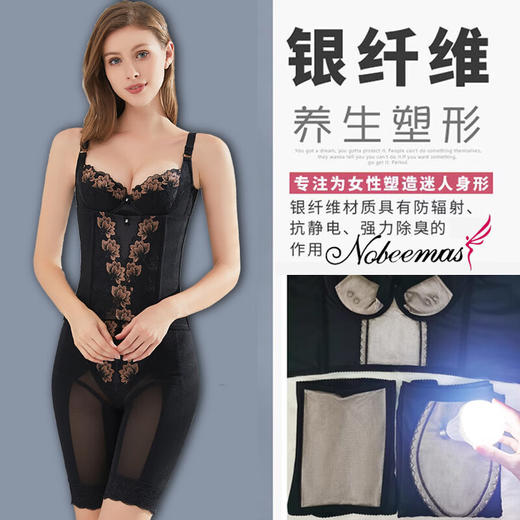【璐比玛斯】银纤维身材管理器三件套银离子长文胸腰夹束裤【体雕衣】 商品图2