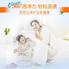 汰渍全效洗衣皂218*2优惠装 商品缩略图2