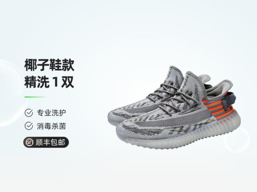 【怡家】名品鞋子  顺丰一件取送  全国通用 商品图2