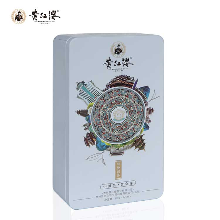 黄红缨瓮安白茶春茶贵州绿茶铁盒装108g办公口粮茶