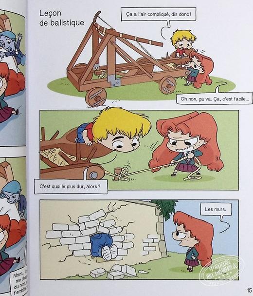 【中商原版】谭先生 讨厌的阿黛尔卷10 法文原版 Mortelle Adele Choubidoulove Tome 10 Mr Tan 商品图7