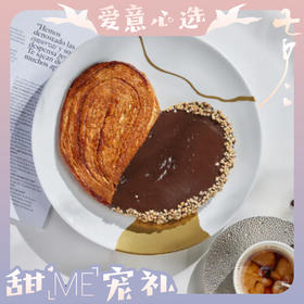 乔尔卢布松大蝴蝶酥礼盒（草莓之恋、白色恋人、梦巴黎） 食品类不支持七天无理由退换货