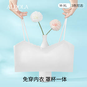 雅黛丽内衣女小胸薄款全罩杯文胸无痕舒适高弹透气背心式女士胸罩