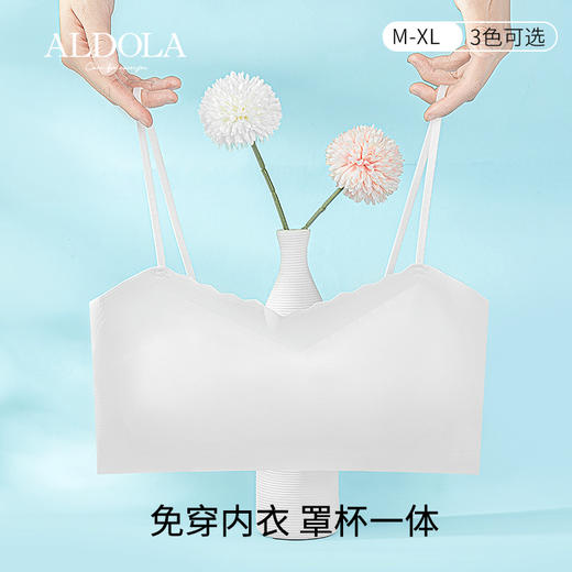 雅黛丽内衣女小胸薄款全罩杯文胸无痕舒适高弹透气背心式女士胸罩 商品图0
