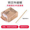 唐宗筷  一次性咖啡搅拌棒 独立包装14cm*300支 木质 高端盒装C6653 商品缩略图8