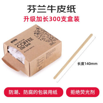 唐宗筷  一次性咖啡搅拌棒 独立包装14cm*300支 木质 高端盒装C6653 商品图8