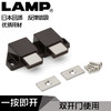 日本lamp双开柜反弹器橱柜反弹铰链小柜门碰珠反弹器按弹器ML-30W 商品缩略图0