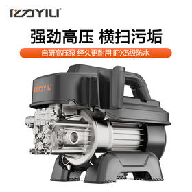 亿力YLQ4180G T4 PLUS家用洗车机