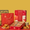 2023中秋季·左邻右你烘焙 | 合家欢·吉祥如意 | 中秋专版月饼礼盒 商品缩略图0