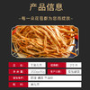 【宜昌】峰五味干黄花菜250g 商品缩略图2