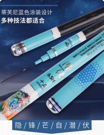 开沃精工潜伏黑坑竿6.5H&12H 商品图1