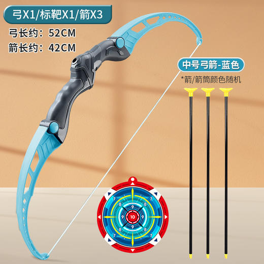 【户外运动！弓箭玩具套装】儿童男孩射击射箭弩靶全套，专业吸盘，可背式收纳箭筒，小孩户外运动公园-QQ 商品图13