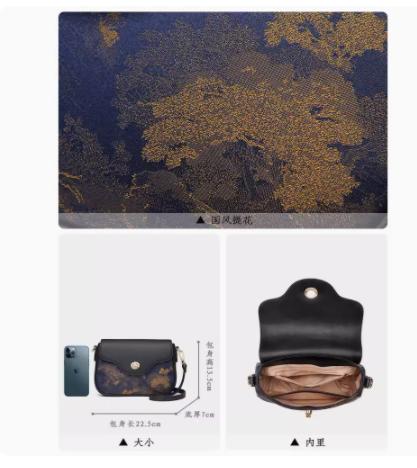 新中式国风桑蚕丝，旗袍包手提斜挎牛皮单肩包TX-P210106 商品图2