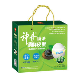 【孝感】神丹新一代锁鲜鸭皮蛋12枚装