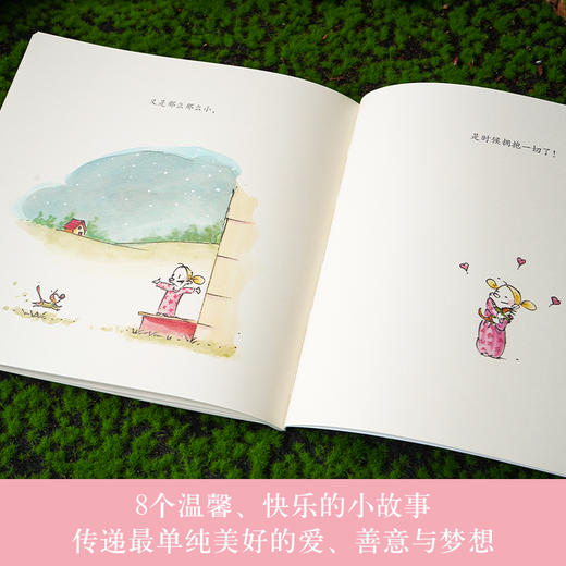 国际绘本大师帕特里克精选系列(全8册) 商品图3