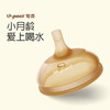 世喜吸管奶嘴（12个月以上） 商品缩略图0