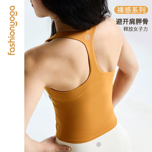 凡圣瑜伽裸感弹力紧身吊带文胸防震健身运动背心 FC11230 商品图1