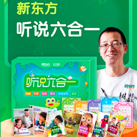 自然拼读