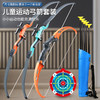 【户外运动！弓箭玩具套装】儿童男孩射击射箭弩靶全套，专业吸盘，可背式收纳箭筒，小孩户外运动公园-QQ 商品缩略图1