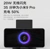 小米立式无线充电器(通用快充20W) 商品缩略图4