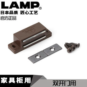 lamp家具双开门磁吸衣柜门吸碰珠强磁橱柜门磁吸碰家具门吸MC-EA